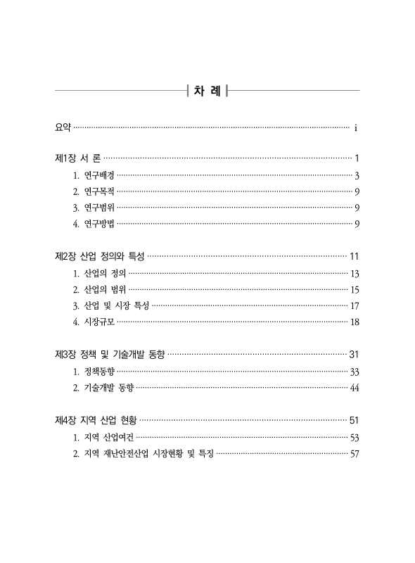 미리보기 이미지 2번째