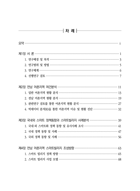 미리보기 이미지 2번째