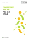미리보기 이미지 1번째