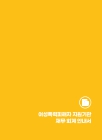 미리보기 이미지 2번째