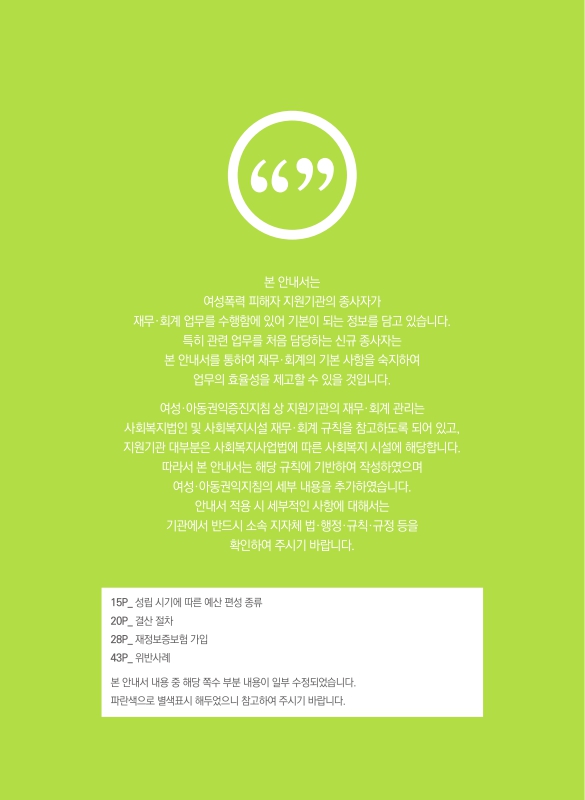 미리보기 이미지 4번째