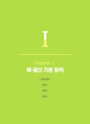 미리보기 이미지 5번째