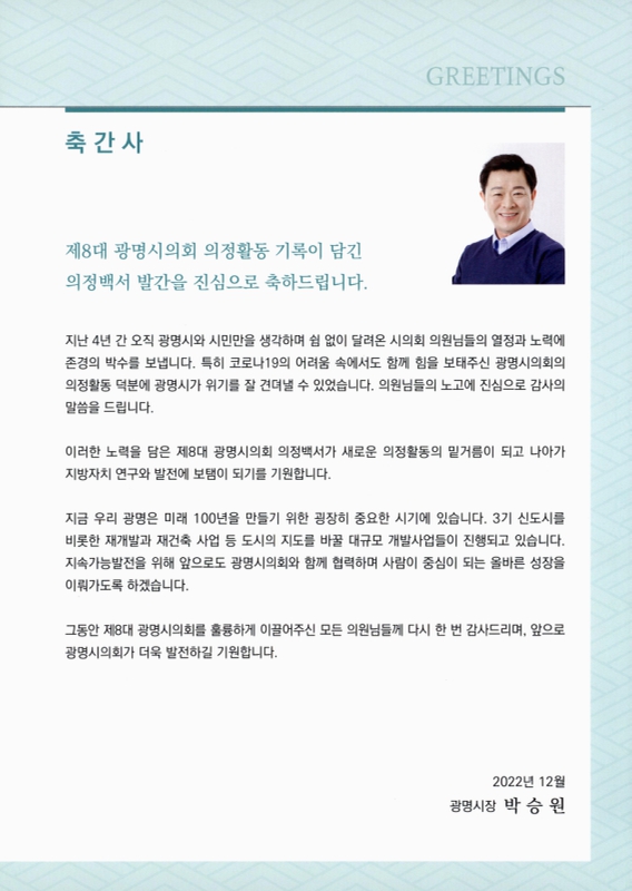 미리보기 이미지 4번째