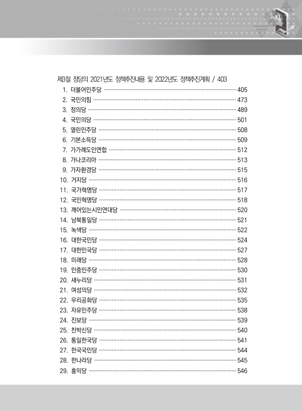 미리보기 이미지 4번째