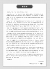 미리보기 이미지 2번째