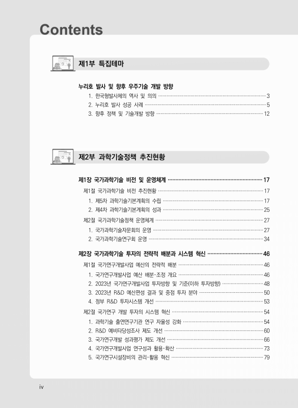 미리보기 이미지 3번째