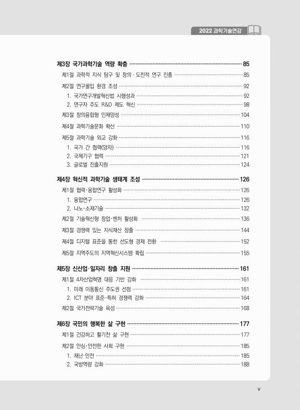 미리보기 이미지 4번째