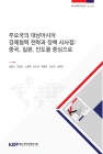 미리보기 이미지 1번째