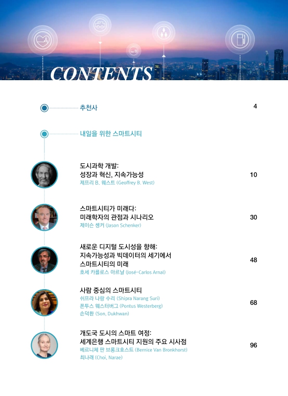 미리보기 이미지 3번째