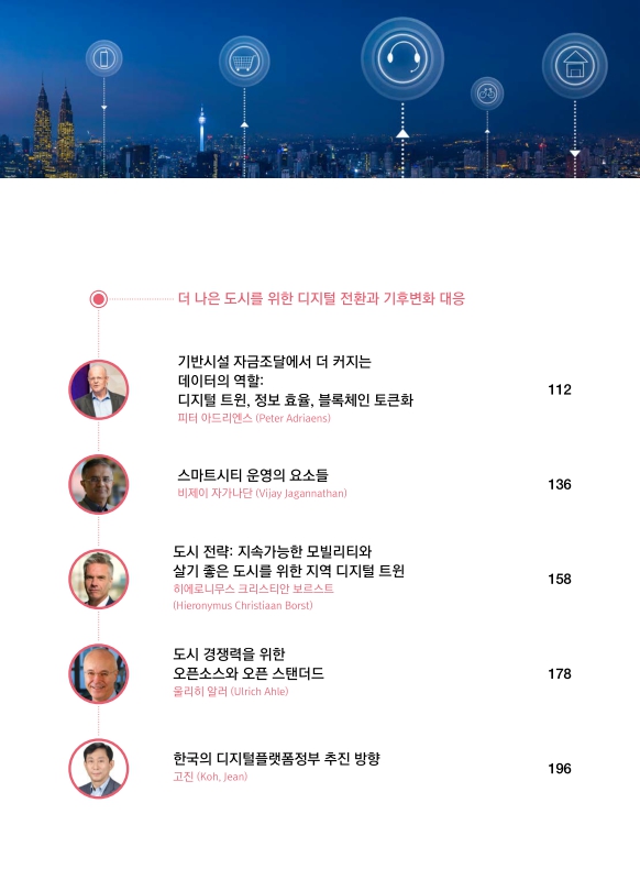 미리보기 이미지 4번째
