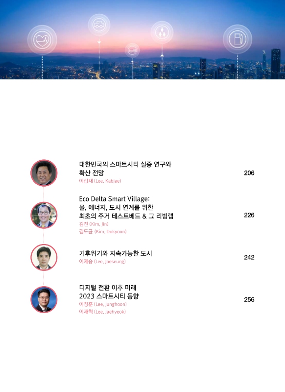 미리보기 이미지 5번째