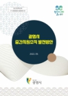 미리보기 이미지 1번째