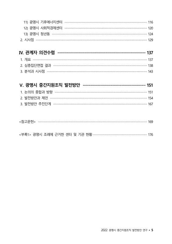 미리보기 이미지 4번째