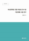 미리보기 이미지 1번째