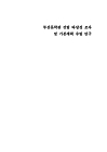 미리보기 이미지 2번째