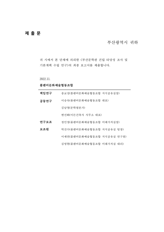 미리보기 이미지 3번째