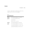 미리보기 이미지 3번째