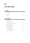 미리보기 이미지 4번째