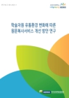 미리보기 이미지 1번째