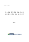 미리보기 이미지 2번째