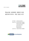 미리보기 이미지 4번째