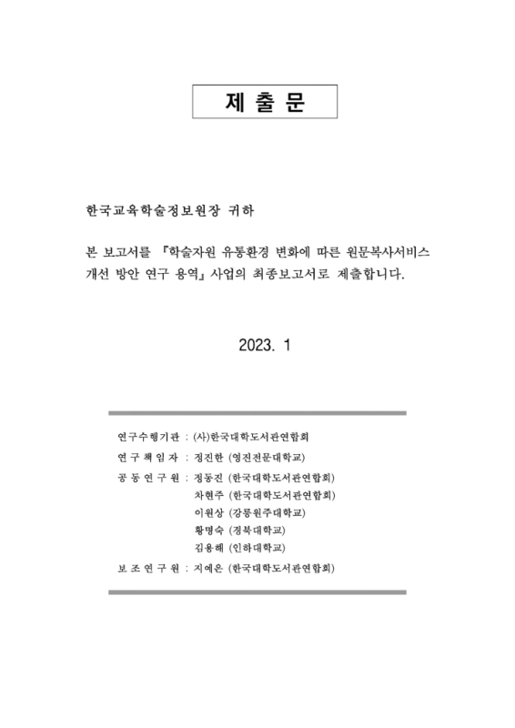 미리보기 이미지 5번째