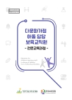 미리보기 이미지 1번째