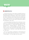 미리보기 이미지 2번째