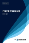 미리보기 이미지 1번째