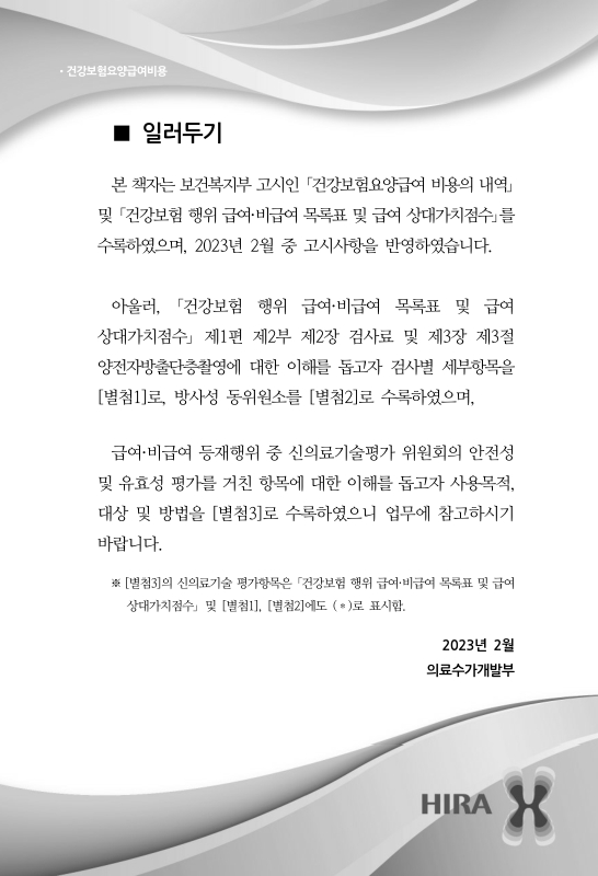 미리보기 이미지 2번째