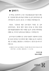 미리보기 이미지 2번째