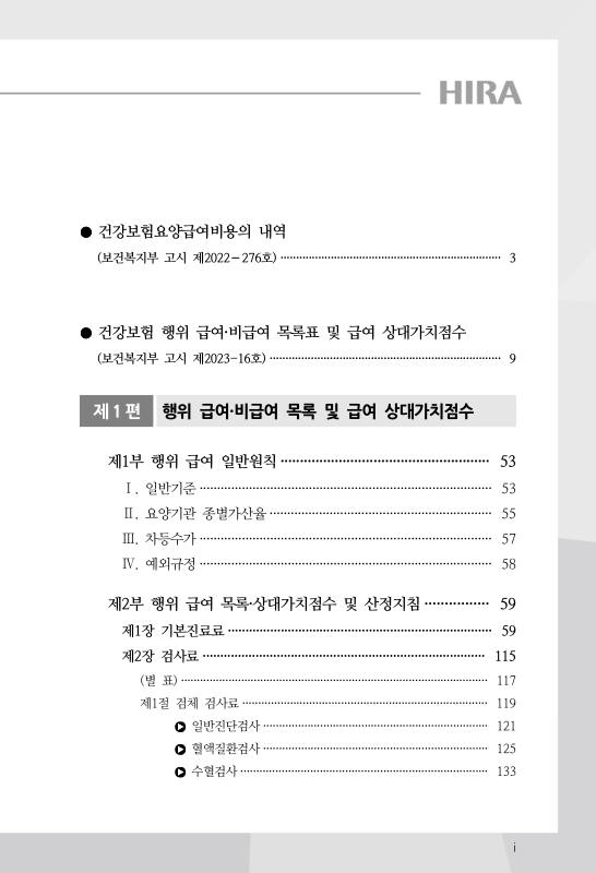 미리보기 이미지 3번째