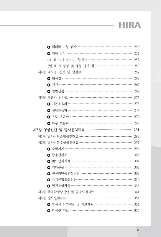 미리보기 이미지 5번째