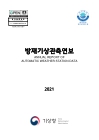 미리보기 이미지 1번째