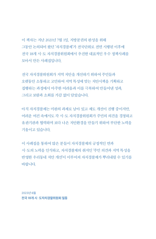 미리보기 이미지 4번째
