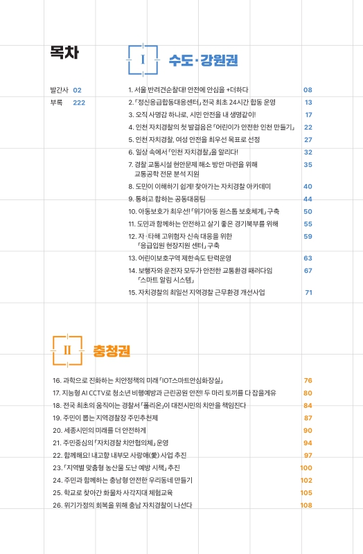 미리보기 이미지 5번째