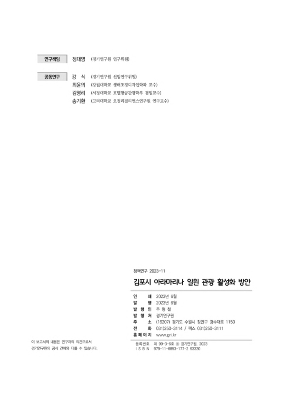 미리보기 이미지 2번째