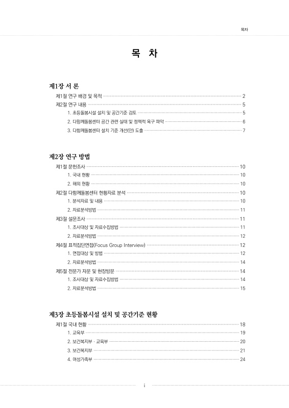 미리보기 이미지 3번째