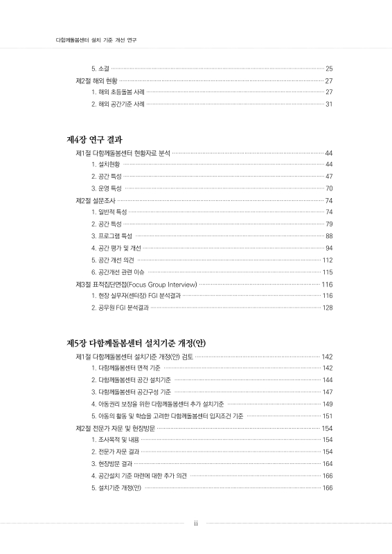 미리보기 이미지 4번째