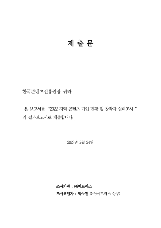 미리보기 이미지 3번째
