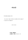 미리보기 이미지 3번째