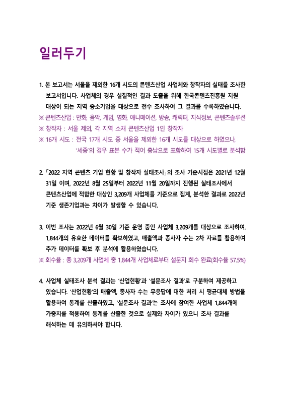 미리보기 이미지 4번째