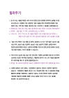 미리보기 이미지 4번째
