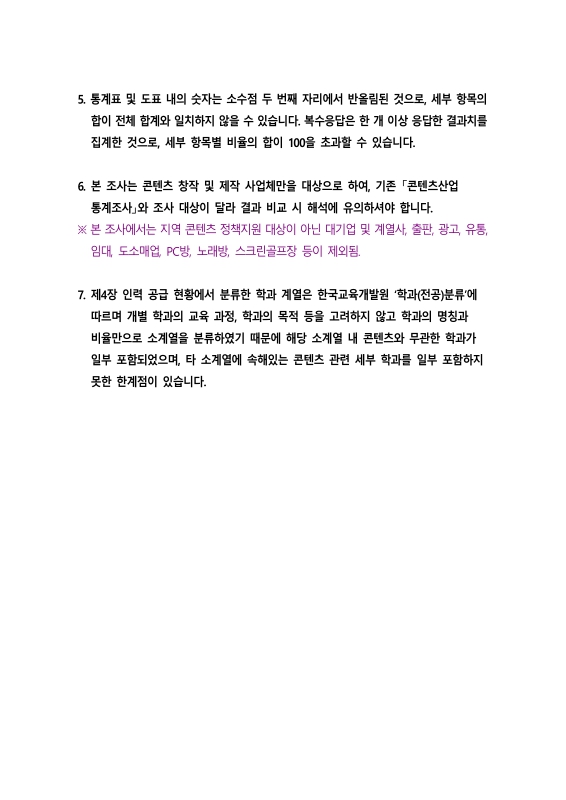 미리보기 이미지 5번째