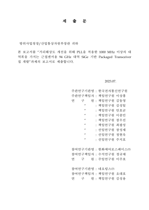 미리보기 이미지 2번째