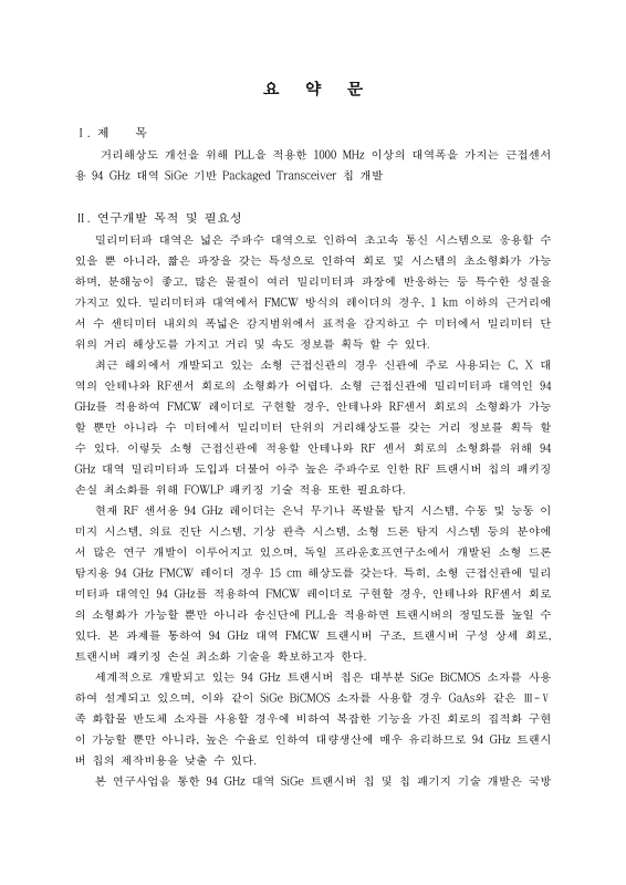 미리보기 이미지 4번째