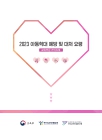 미리보기 이미지 1번째