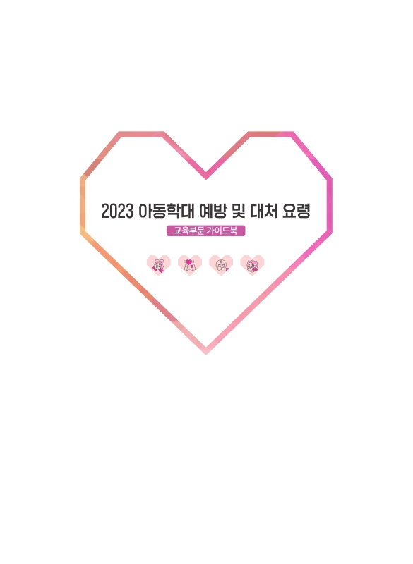 미리보기 이미지 2번째