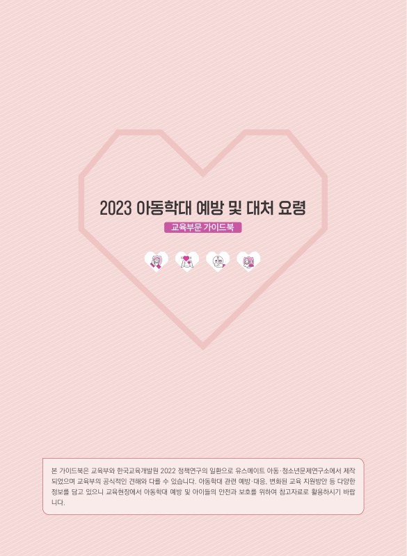 미리보기 이미지 3번째