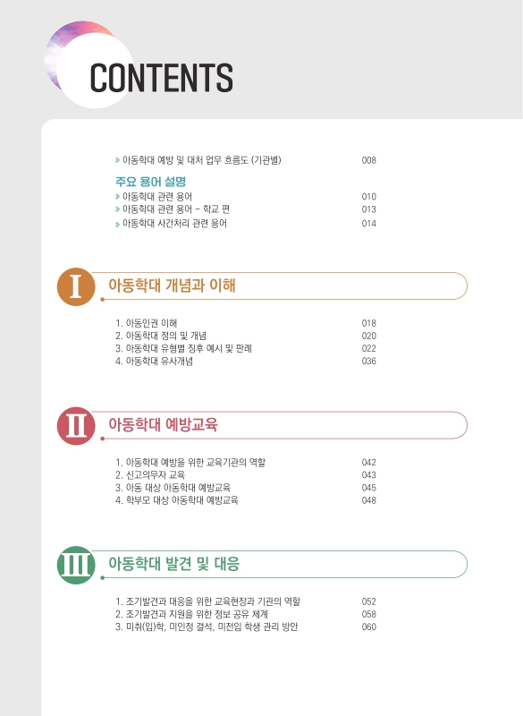 미리보기 이미지 4번째
